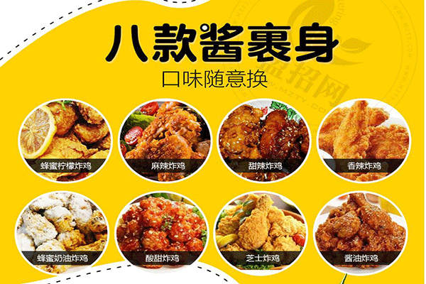 吉咕力韩式炸鸡加盟