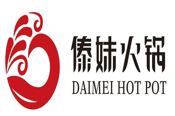 加盟傣妹火锅要多少钱?这几项费用真的省不了!