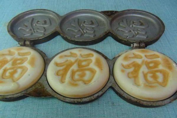 口福饼