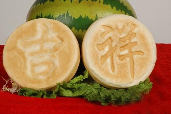 口福饼
