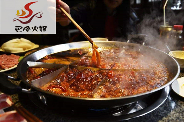 巴食火锅