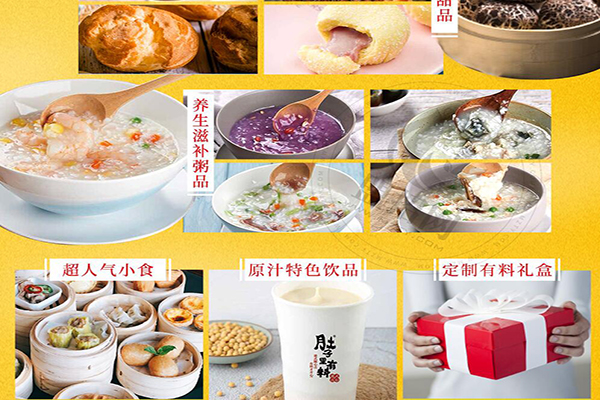 肚子里有料港式点心加盟
