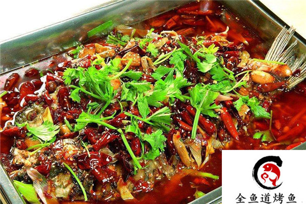 全鱼道烤鱼怎么样