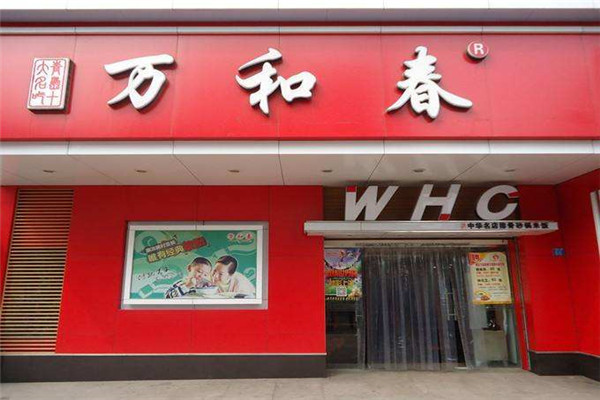 万和春排骨米饭