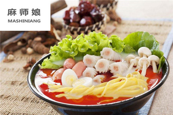 麻师娘麻辣烫