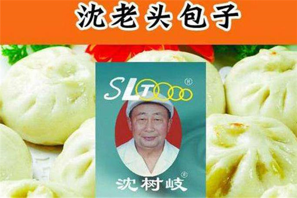 沈老头包子加盟需要投多少钱