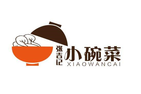 张吉记小碗菜