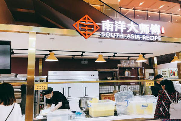 南洋大师傅官网
