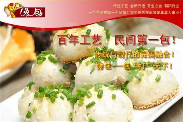 馋包加盟骗局揭秘