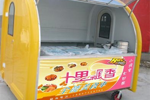 十里飘香小吃车加盟