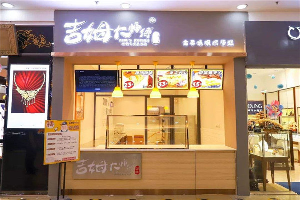 吉姆大师傅蛋糕配方