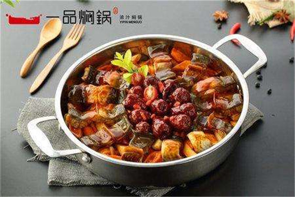 一品焖锅加盟费
