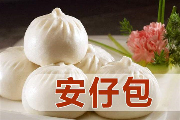 安仔包