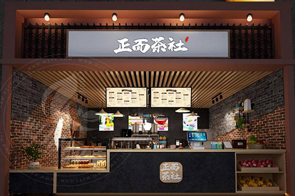 正面茶社