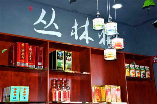 丛林狼酱骨头