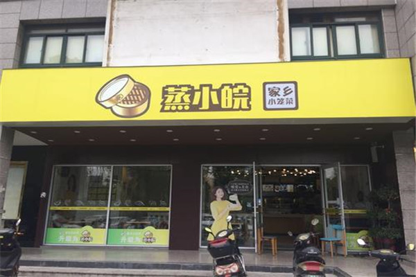 陈妍希代言蒸小皖