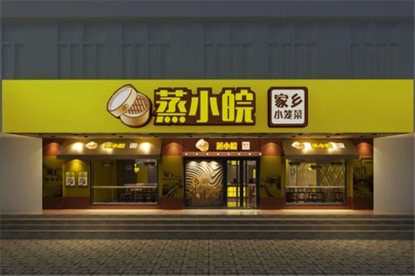 陈妍希代言蒸小皖