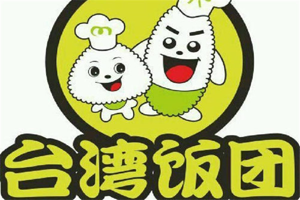 台湾饭团加盟费多少钱