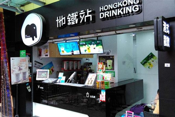地铁站奶茶店