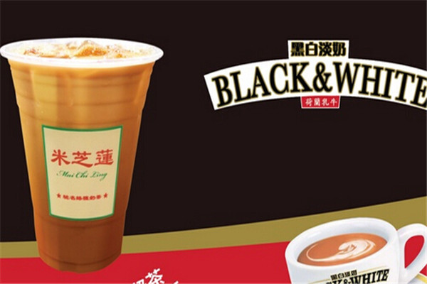 米芝莲奶茶