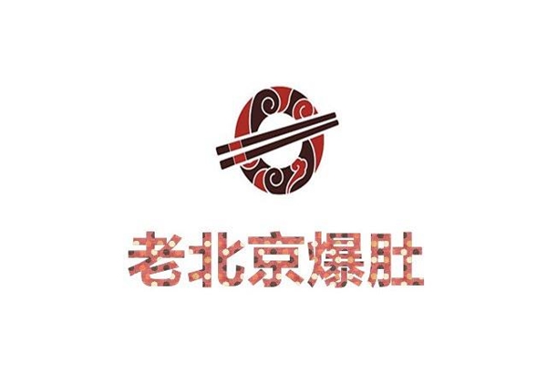 正宗老北京爆肚加盟