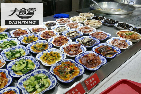 开一家大食堂要多少钱