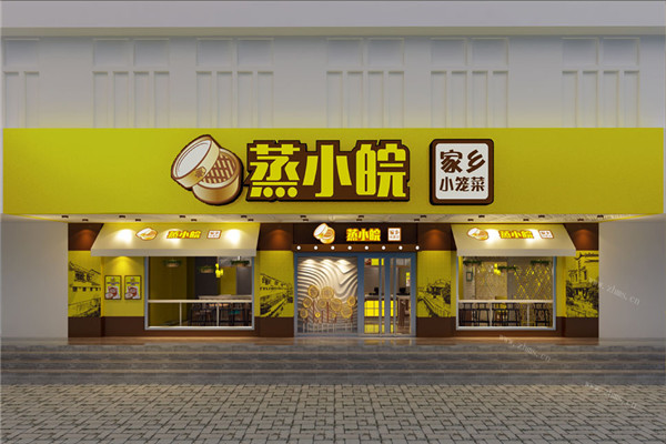 蒸小皖加盟
