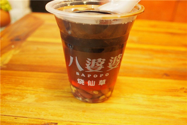 八婆婆烧仙草