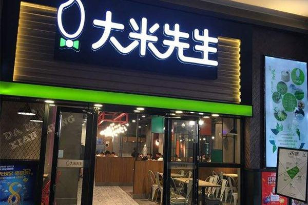 大米先生加盟费