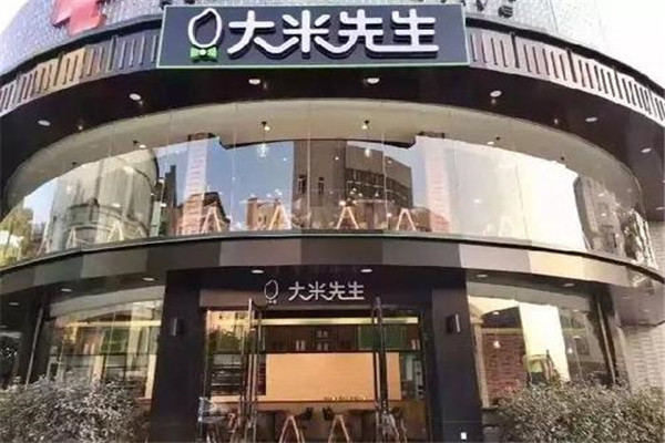 大米先生快餐加盟费多少