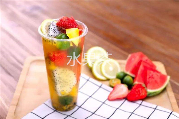 水果茶加盟多少钱