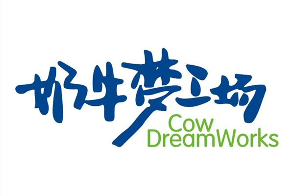 奶牛梦工厂加盟费