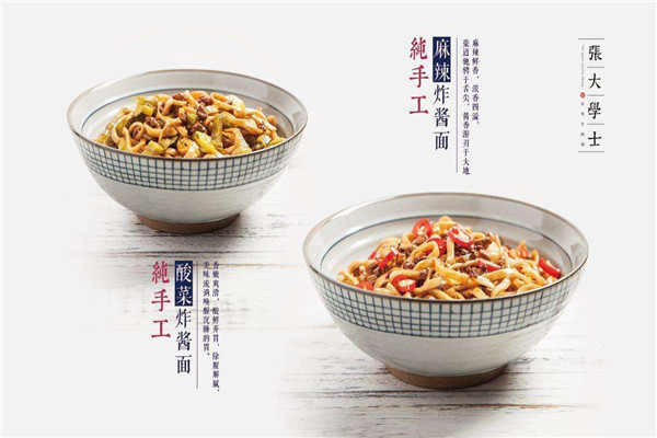 张大学士牛肉汤怎么样
