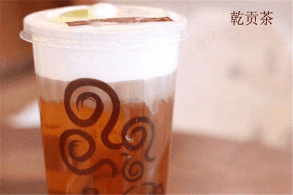乾贡茶加盟费