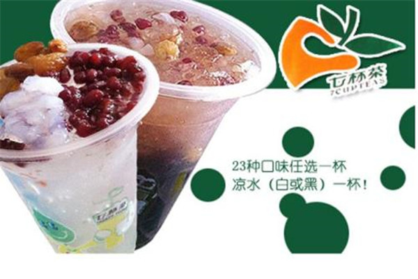 七杯茶奶茶加盟