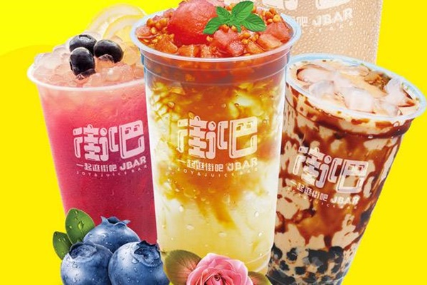 街吧奶茶加盟费多少