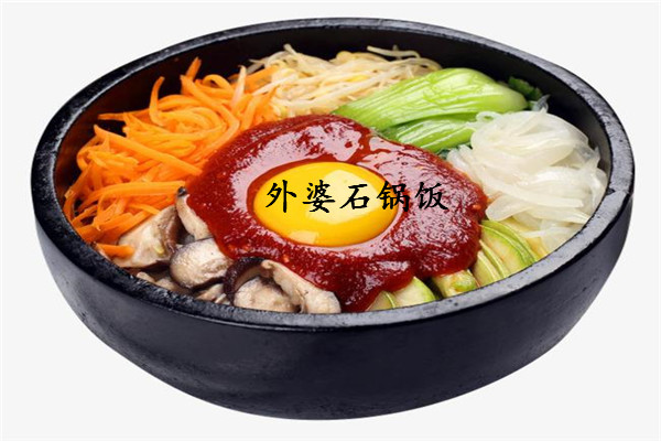 外婆石锅饭