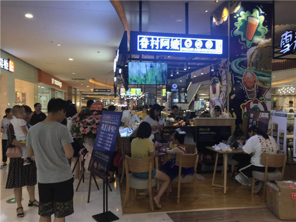 眷村阿嬷