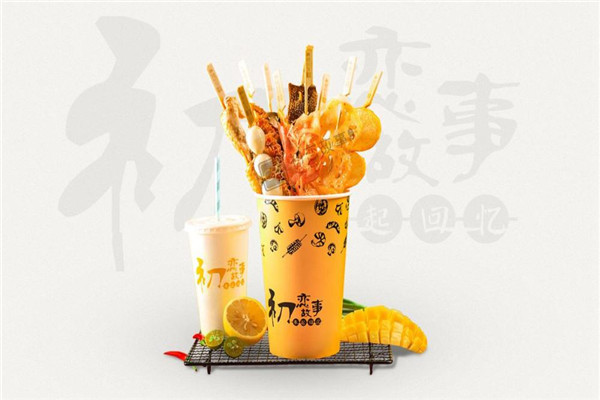 初恋故事加盟