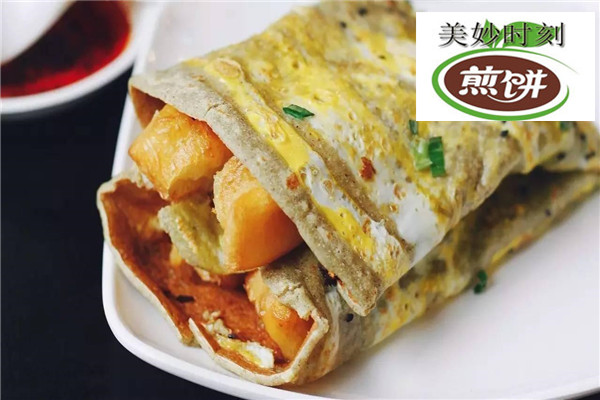 美妙时刻煎饼果子