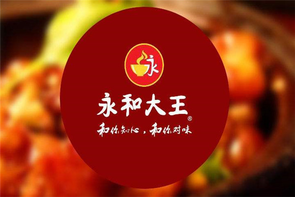 永和大王加盟
