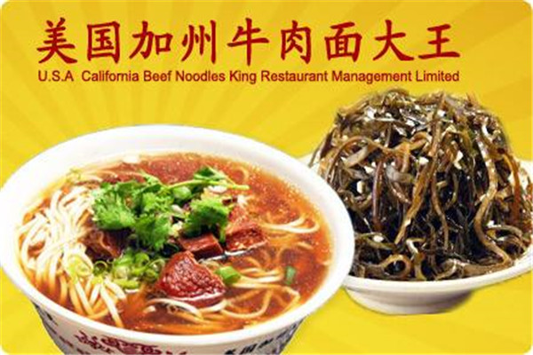 美国加州牛肉面年利润