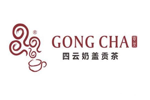 四云奶盖贡茶价格表