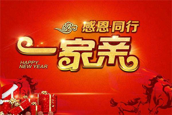 一家亲快餐店怎么样