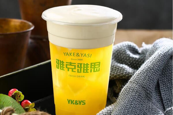 雅克雅思