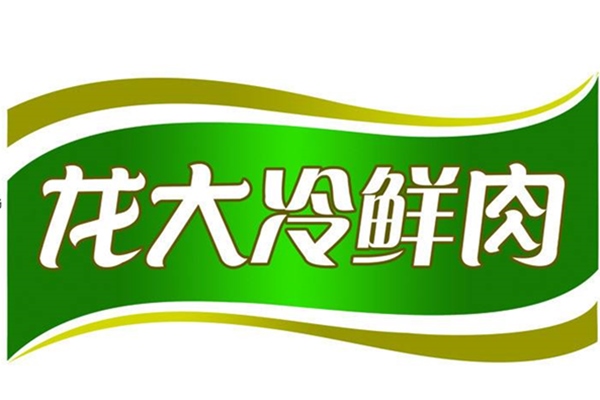 龙大冷鲜肉加盟条件