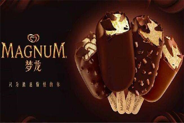 梦龙冰淇淋