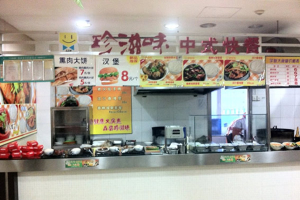 珍滋味排骨米饭
