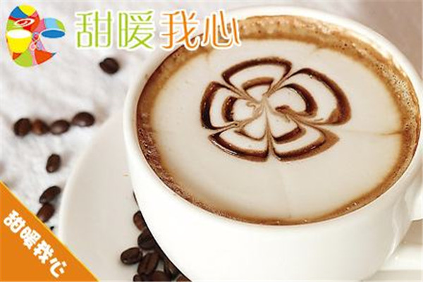 甜暖我心咖啡店加盟费