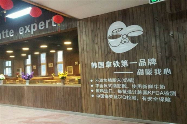 甜暖我心咖啡店加盟费